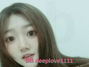 BB_deeplove1111