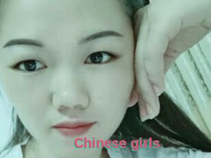 Chinese_girls