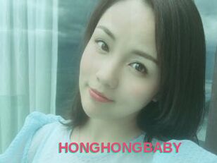 HONGHONGBABY