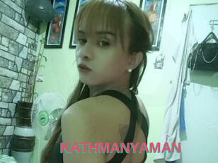 KATHMANYAMAN