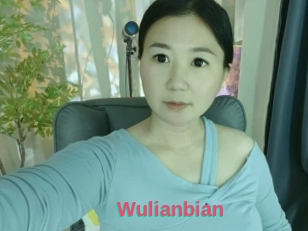 Wulianbian